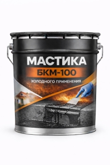 Мастика БКМ-100