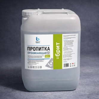 Пропитка проникающая гидрофобизирующая БРИТ ПП