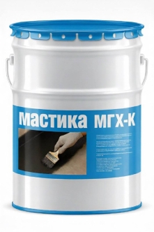 Мастика МГХ-К