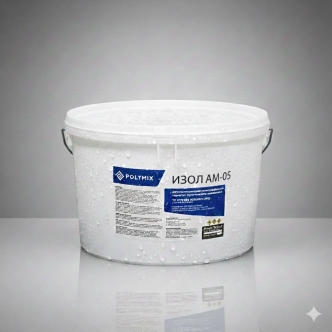 Двухкомпонентная универсальная стыковая мастика Изол-АМ-05 на базе тиолсодержащего AR-полимера