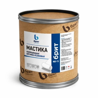 Мастика битумно-резиновая изоляционная БРИТ МБР-75