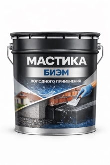 Мастика БиЭМ