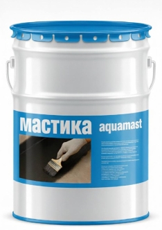 Мастика гидроизоляционная Aquamast