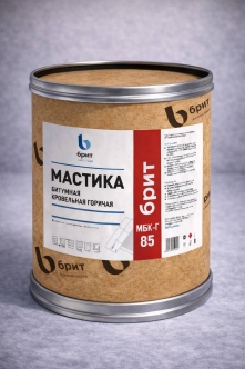 Мастика битумная кровельная горячая БРИТ МБК-Г-85