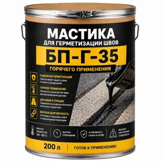 Мастика БП Г35