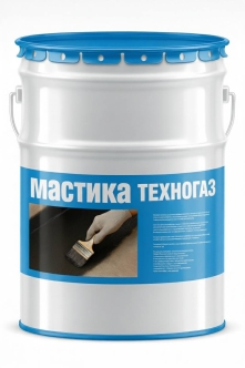 Мастика Техногаз