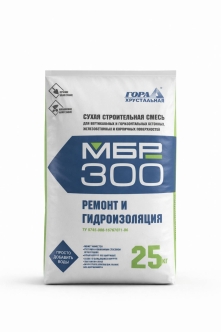 Ремонтная смесь для бетона МБР 300 Гора Хрустальная