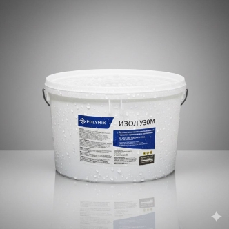 Общестроительный герметик Изол-У30М