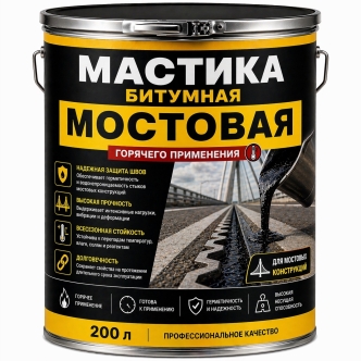 Мастика мостовая