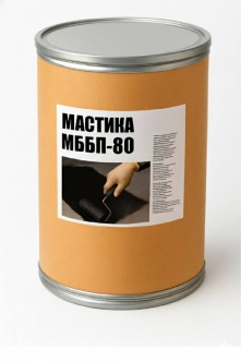 Мастика МББП-80 (Лило-2)