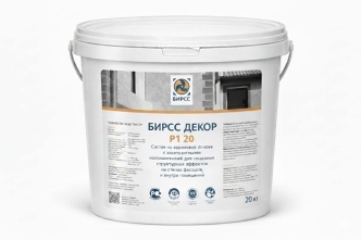 Декор Р1 20 БИРСС