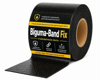 BIGUMA-BAND FIX специализированная битумосодержащая лента стыка
