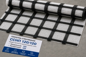 Стеклянная геосетка ССНП 120/120