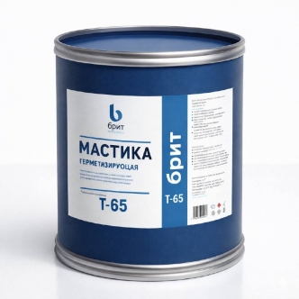 Мастика БРИТ Т-65