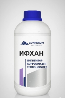 Ингибитор коррозии для теплоносителя ИФХАН