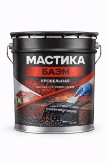 Кровельная мастика БАЭМ
