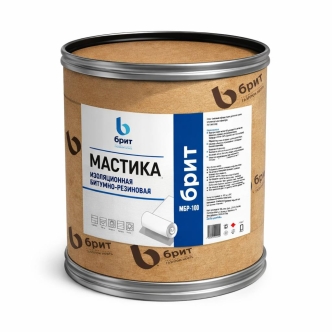 Мастика битумно-резиновая изоляционная БРИТ МБР-100