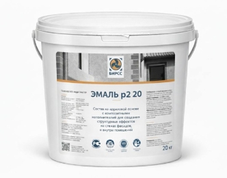 Акриловая, моющаяся, теплостойкая палитра 2 Эмаль Р2 20 БИРСС