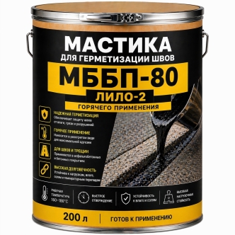 Мастика МББП-80 (Лило-2)