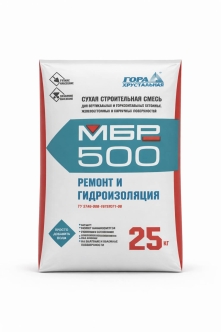 Сухая ремонтная смесь МБР 500 Гора Хрустальная