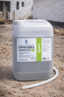 Грунтовка полимерная БРИТ