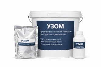 Герметик У-30М