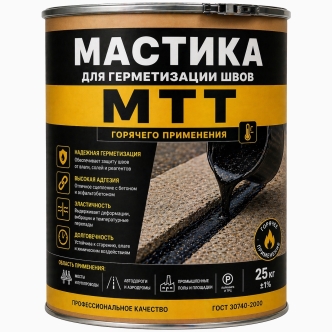 Мастика МТТ