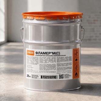 Огнезащитная краска ФЛАМЕР М С