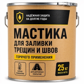 BIGUMA-KV3 качественная мастика для заливки швов