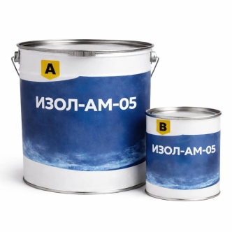 Двухкомпонентная универсальная стыковая мастика Изол-АМ-05 на базе тиолсодержащего AR-полимера