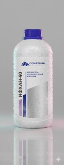 Ингибиторы сероводородной коррозии ИФХАН-90