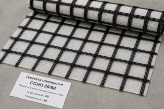 Стеклянная геосетка ССНП 80/80